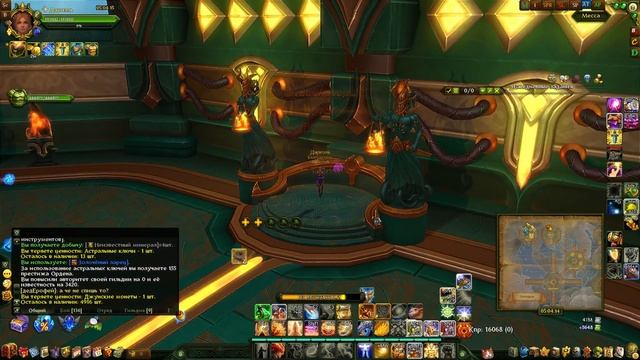 Аллоды Онлайн. Отголоски Вечности. смотреть онлайн