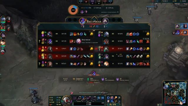 League of Legends 2021 05 21 15 19 44 411 смотреть онлайн