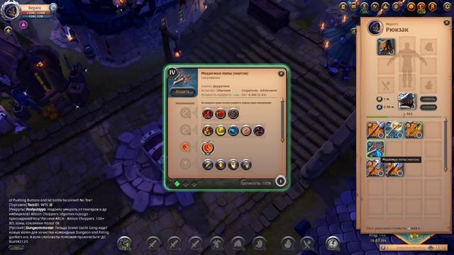 Albion online : КАКОЕ ОРУЖИЕ ВЫБРАТЬ ?⚔️ Ближний бой МДД ? ТАНК ? Часть 1 Гайд для новичков 2021 смотреть онлайн