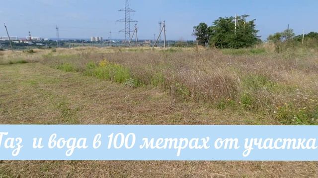 Участок в #Анапа с видом на море Цена: 2600 5 сот. ЗВОНИТЕ: 8-913-607-76-39 Ксения смотреть онлайн