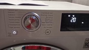 СТИРАЛЬНАЯ машина LG с сушкой    LG  F2J7HG2W . Стирка мембраны