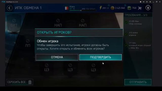 Выпало 2 мастера Fifa Mobile World Cup|Что делать с не нужным мастером смотреть онлайн