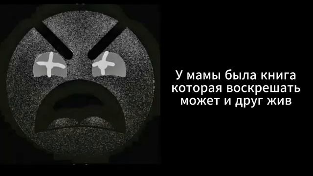 Undertale (История ГД Лица) смотреть онлайн