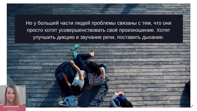 Как научиться красиво говорить разговаривать? Как научиться быстро и красиво говорить? смотреть онлайн