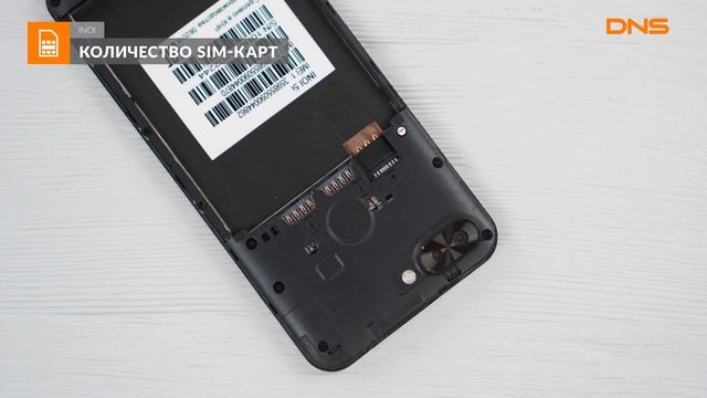 Распаковка смартфона INOI 5i / Unboxing INOI 5i