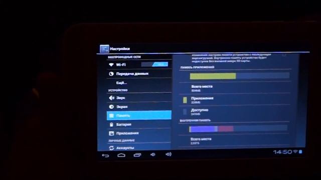 Планшет PocketBook SURFpad U7 смотреть онлайн
