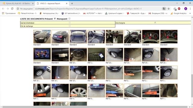 Авто аукционы Европы. Как купить авто с помощью авто аукциона eurocar.top смотреть онлайн