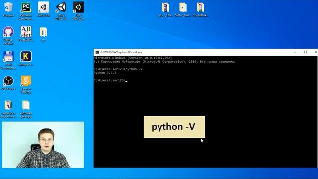 Уроки Python / Как узнать версию Python на компьютере смотреть онлайн