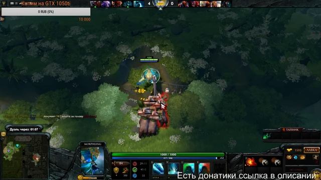 Играем и общаемся) dota2,paladins смотреть онлайн