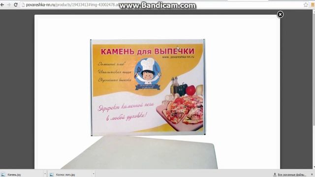 Отзовик как написать отзыв с нуля смотреть онлайн
