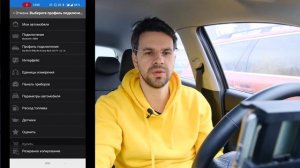 Как узнать температуру АКПП ? Смотрим температуру масла в Коробке Автомат с ELM327