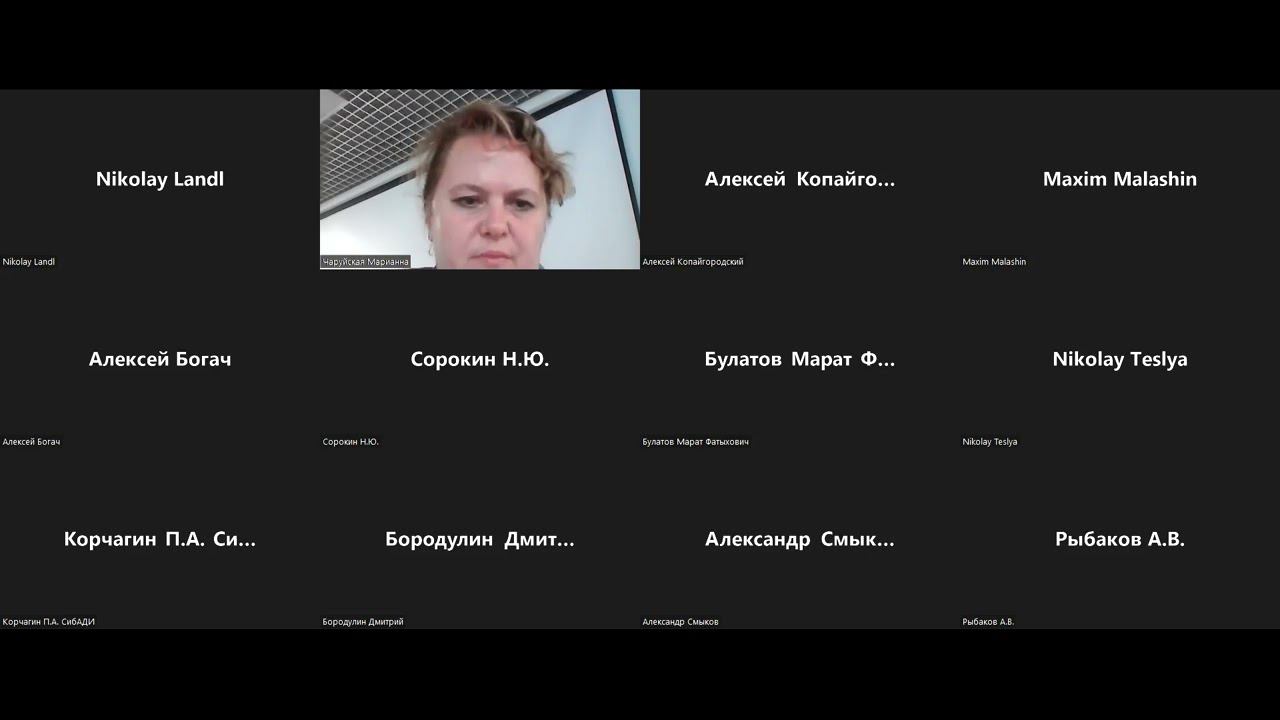 Вебинар от 31.08.2022 смотреть онлайн