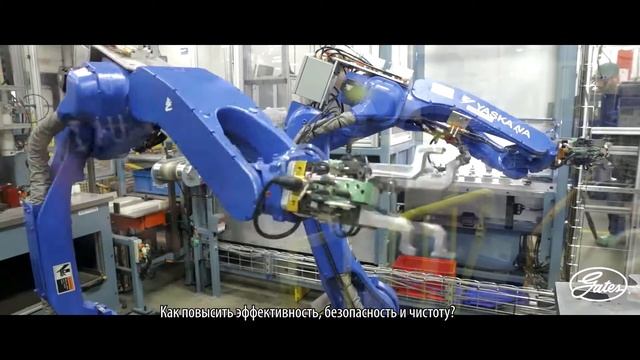 GATES презентация производителя.