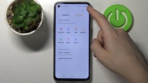 Realme 8i | Как восстановить удаленный файл на Realme 8i - Как вернуть удаленные файлы на Realme 8i