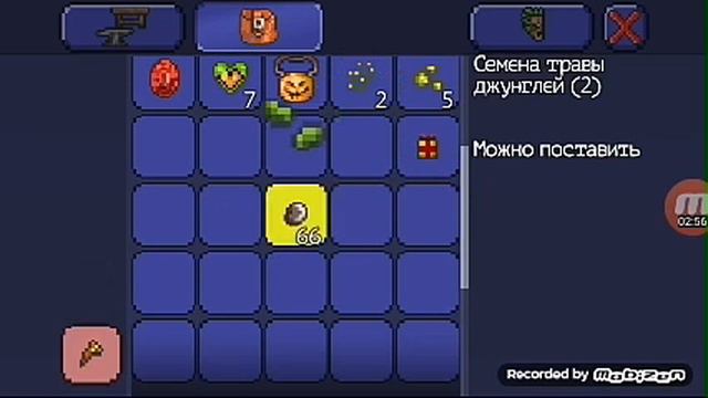 Солнечное затмение и какие вещи выбить и какие будут доступны крафтить смотреть онлайн