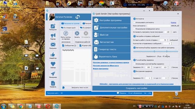 Как предложить новость в группе Вконтакте. Как предложить новость в вк. Как предложить новость в гру смотреть онлайн