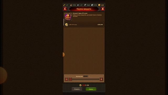 Наследие Локи и жажда Vip-очков. Vikings: War of Clans смотреть онлайн