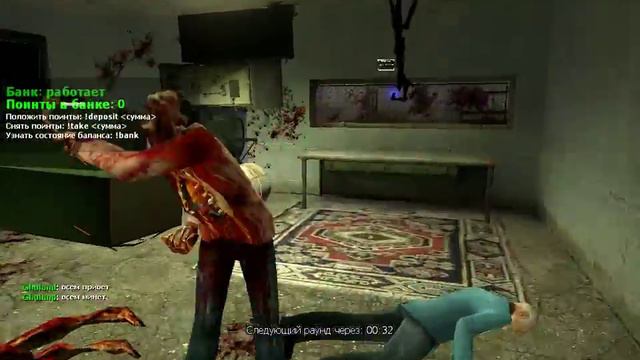 Garry's Mod Играем в мод ZS № 16 смотреть онлайн