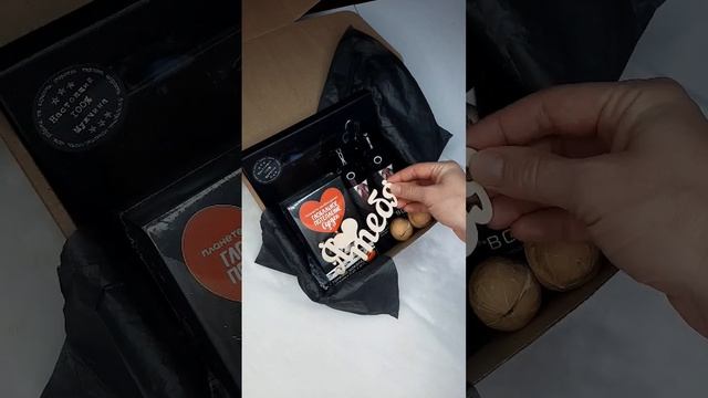 Подарочный бокс для любимого мужчины смотреть онлайн