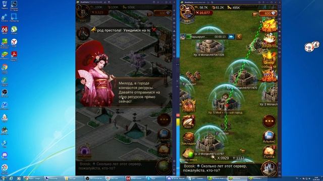 BS5 Evony: The King's Return: Играйте на ПК через BlueStacks 5 смотреть онлайн