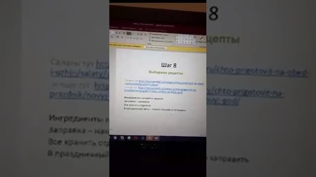 Как составить меню на Новый год смотреть онлайн