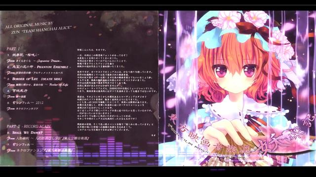 [LWOA] 妖楽記 -桜咲く- #02 / The Musical Instrument of Ayakashi -Cherry Blossoms Bloom- 720HD смотреть онлайн