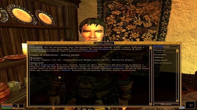 1 Совместное прохождение Morrowind HD Overhaul смотреть онлайн