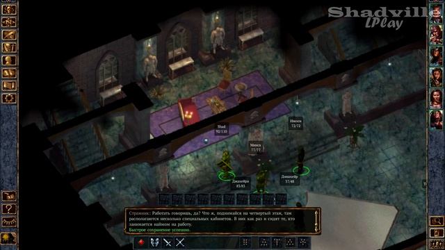Семь Солнц и Железный Трон — Baldur's Gate: Enhanced Edition Прохождение игры #35 смотреть онлайн
