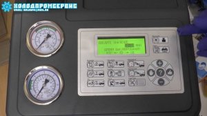 Б/У установка для автокондиционеров AC-1500 за 135000 рублей