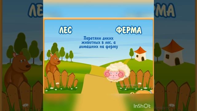 Где чей дом? 2 класс, Русский язык смотреть онлайн