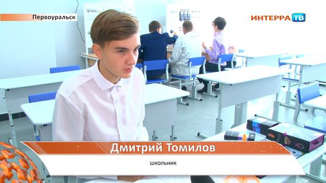 Профориентационный центр 14 09 18 смотреть онлайн
