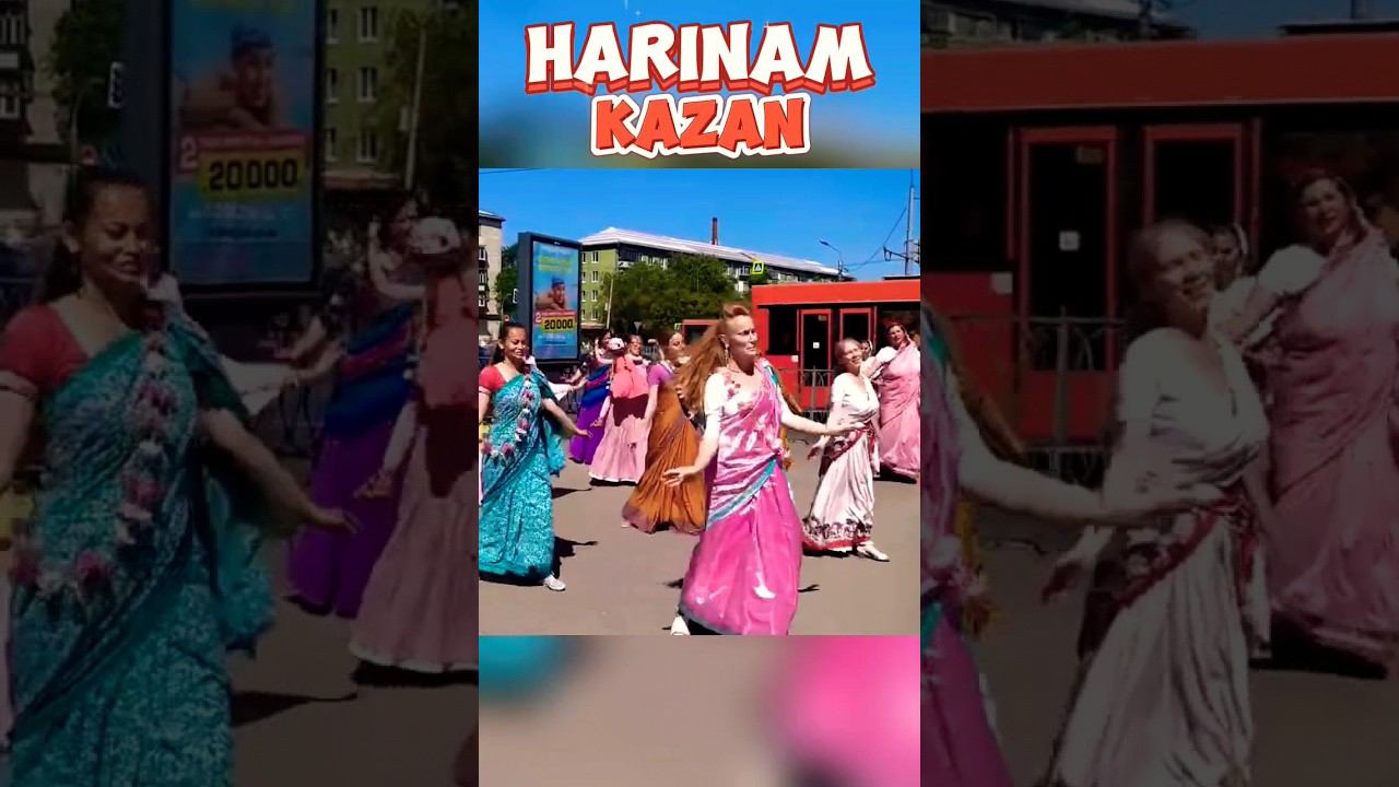 Харинама Казань 19.06.21 ( привет из недалёкого 2021)