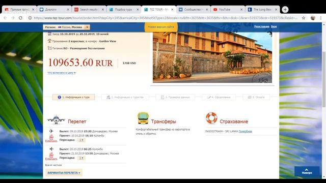 qootrip смотреть онлайн