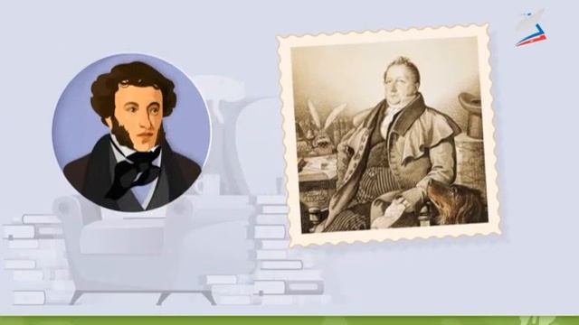 Первый букварь. А.С. Пушкин. Отрывок из «Сказки о мертвой царевне» Лит.чт. 1 класс 15.02.2023 смотреть онлайн