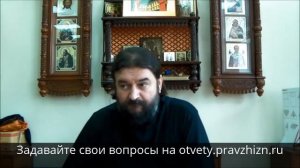 Толкование притчи о неправедном домоправителе