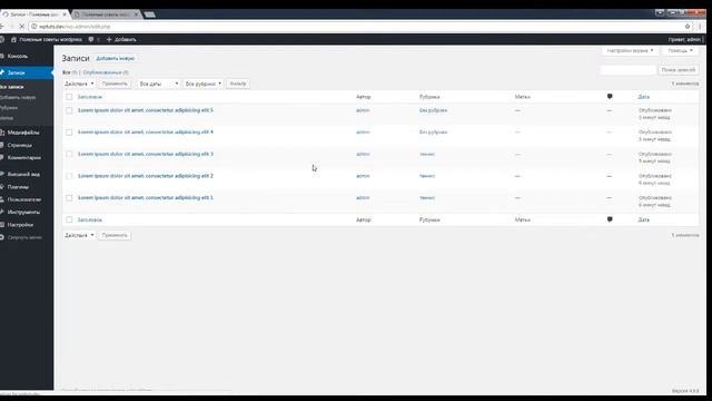 как сделать человекопонятные url в wordpress | полезные советы wp смотреть онлайн