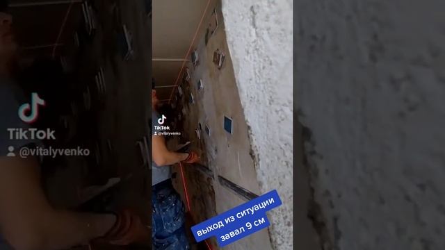 выравнивание стен смотреть онлайн