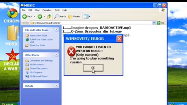 Windows СССР смотреть онлайн