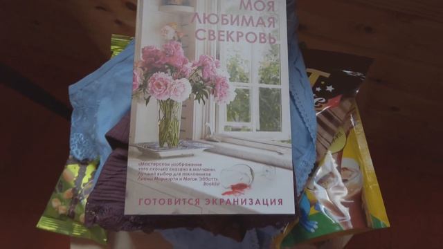 ПОКУПКИ В FIX PRICE ФИКС ПРАЙС НА ДАЧЕ смотреть онлайн