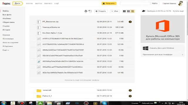 Как и где скачать майнкрафт любой версии!? смотреть онлайн