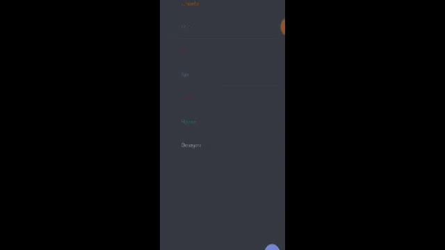 Как добавить ботов и как сделать роли ответ тут! смотреть онлайн
