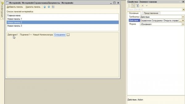 50.Обычный интерфейс
