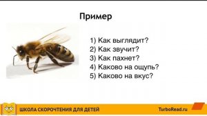 Как научить пересказывать младших школьников? Простое, но невероятно полезное упражнение