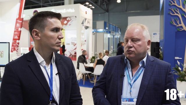 Watcom - презентация и анализ компании для инвесторов смотреть онлайн