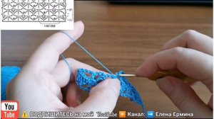 ?ОЧАРОВАТЕЛЬНАЯ летняя кофточка крючком. Мастер класс: вяжем узор  + СХЕМЫ вязания