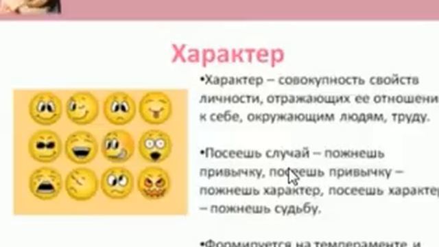 Стили воспитания и жизненные сценарии смотреть онлайн