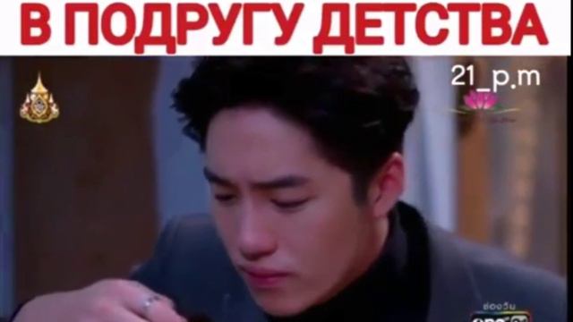 || Сильно влюблен в подругу детства || смотреть онлайн