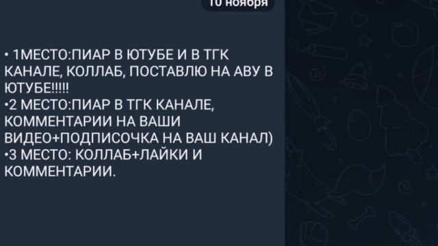 Как скачать току боку 1.76????️ /\тока бока/\как скачать току боку взлом/\мнение тока/\рек смотреть онлайн
