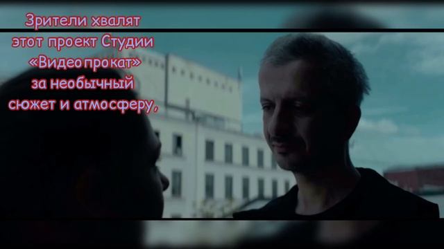 Андреева П.О. "Псих" смотреть онлайн