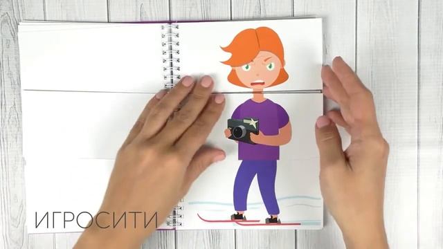 Пособие "Веселые пазлы эмоций и действий", Elli Wonderland смотреть онлайн
